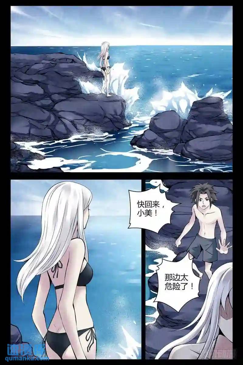 216.天然抗体20