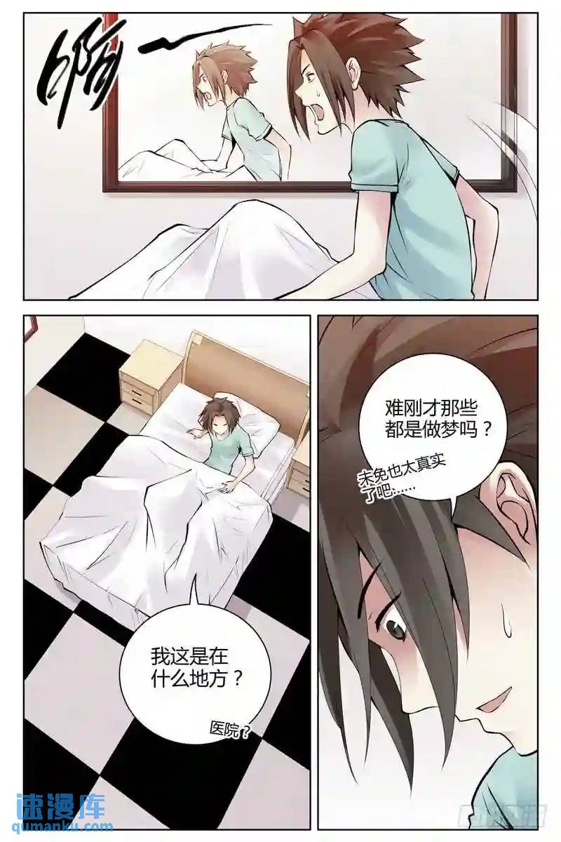 216.天然抗体23