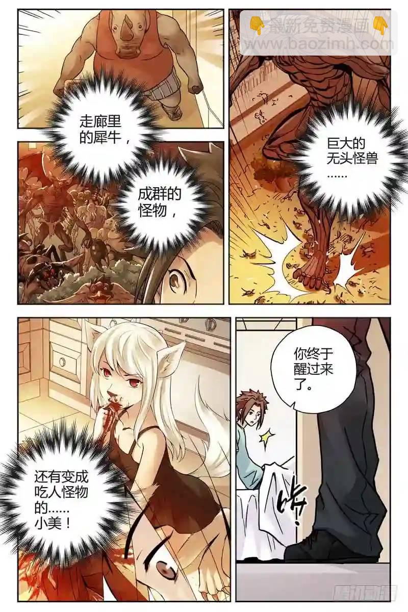 216.天然抗体24