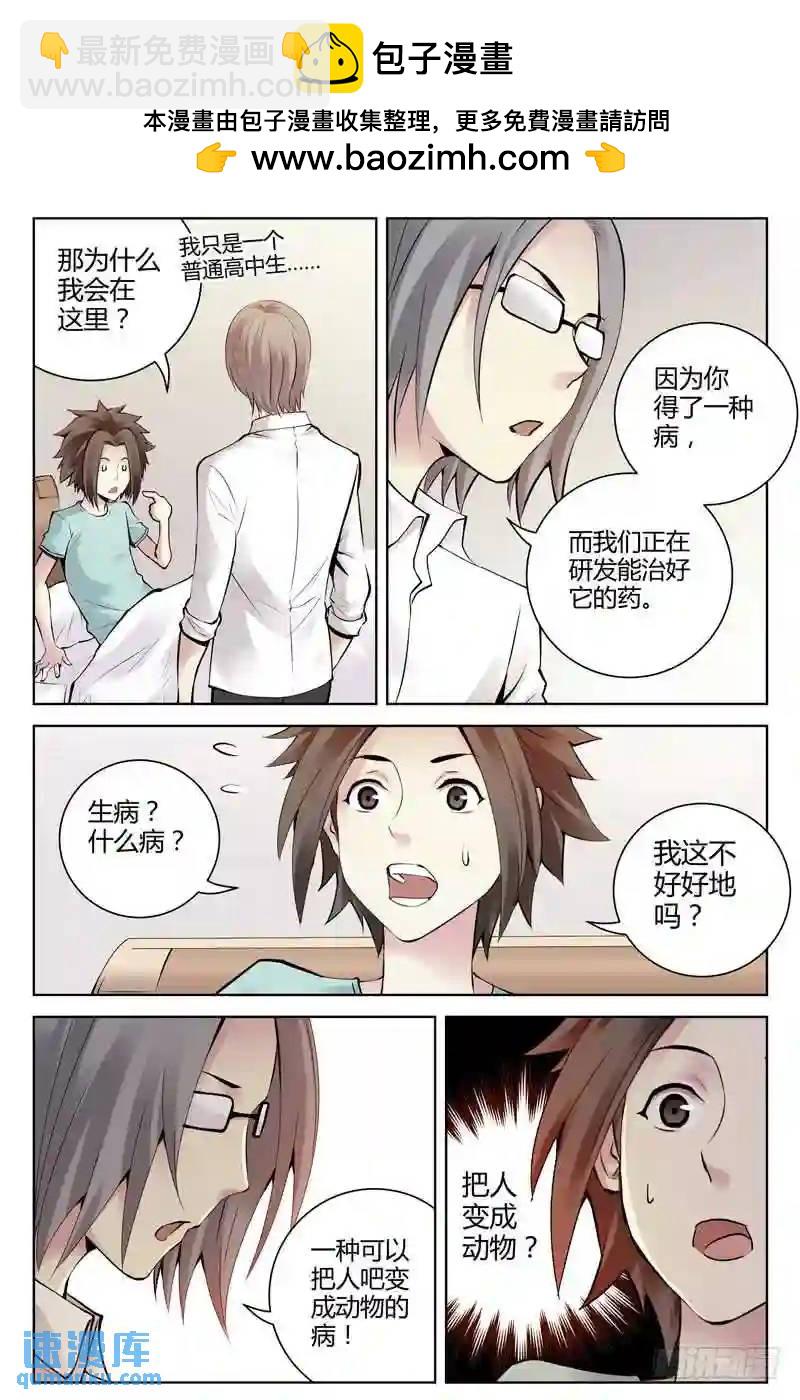 216.天然抗体26