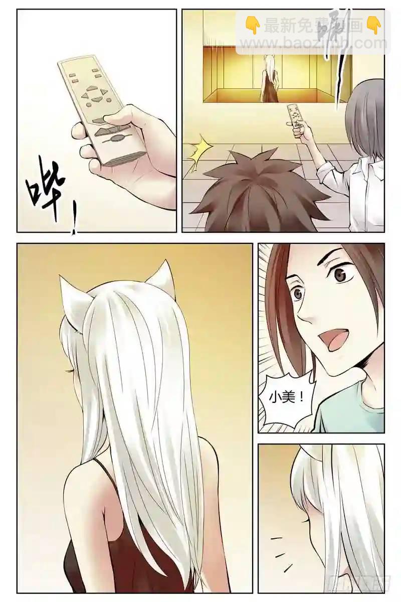 216.天然抗体27