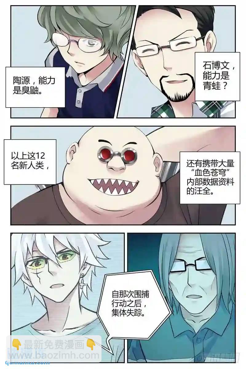 220.汇报7