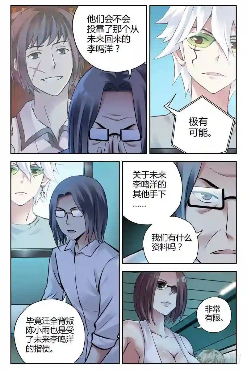 220.汇报8