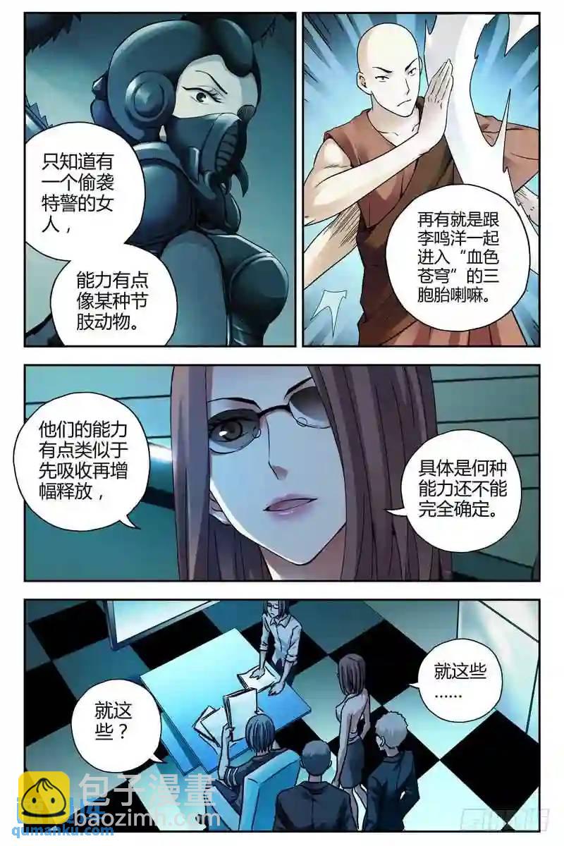 220.汇报9
