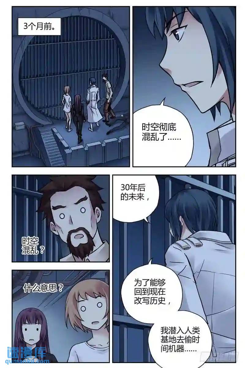 221.过去与未来0