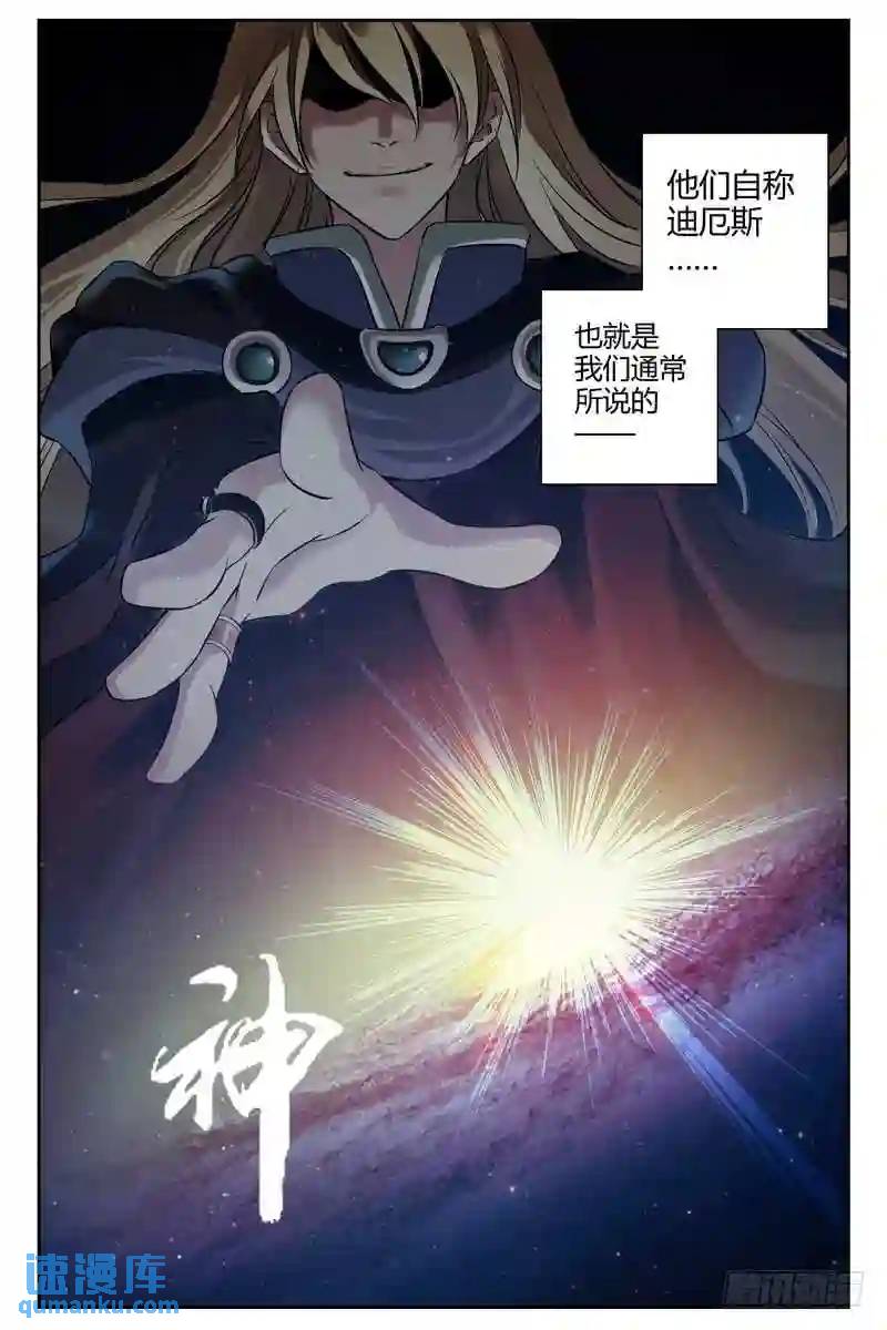221.过去与未来10