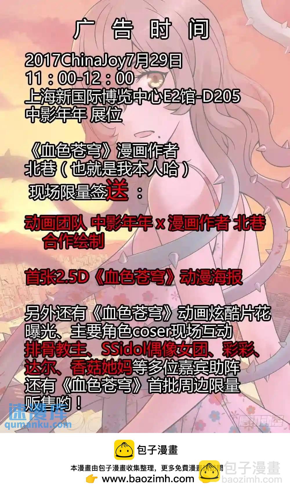 221.过去与未来11