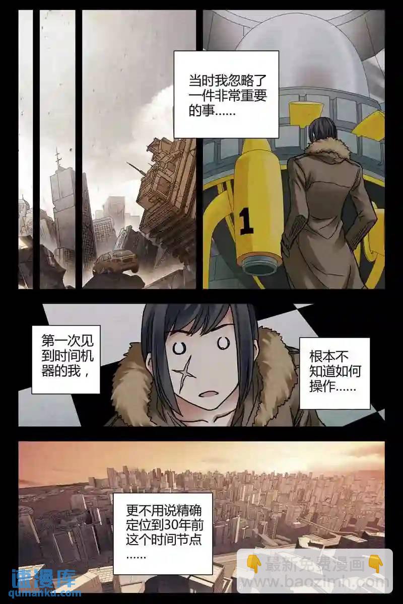 221.过去与未来2