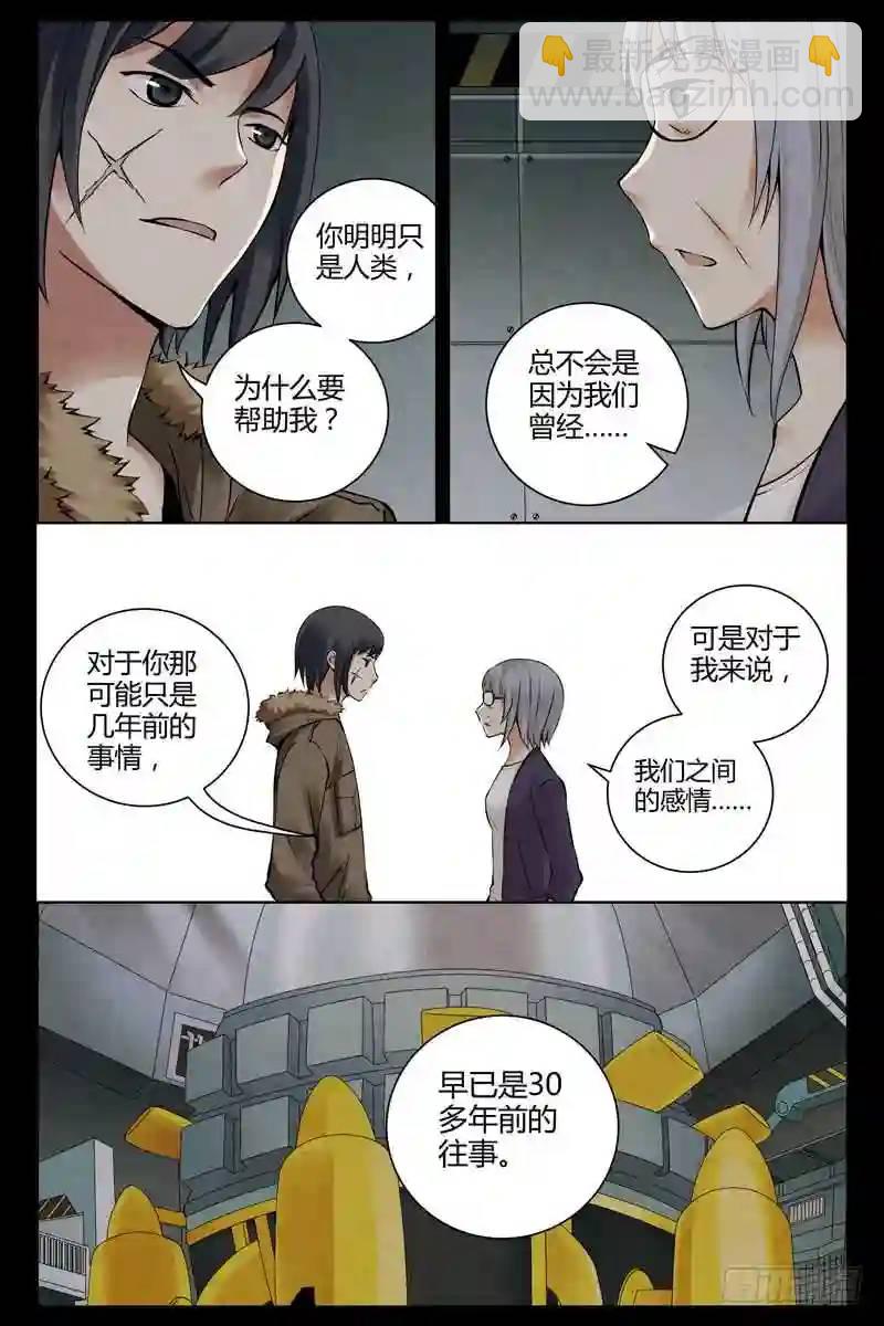 221.过去与未来4