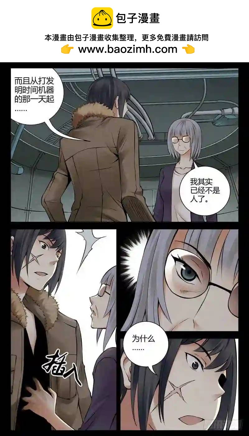 221.过去与未来5