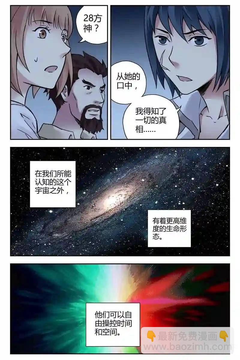 221.过去与未来9