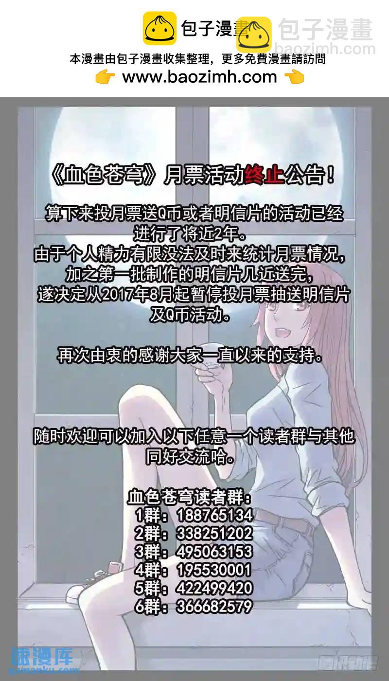 222.地球代理战争12