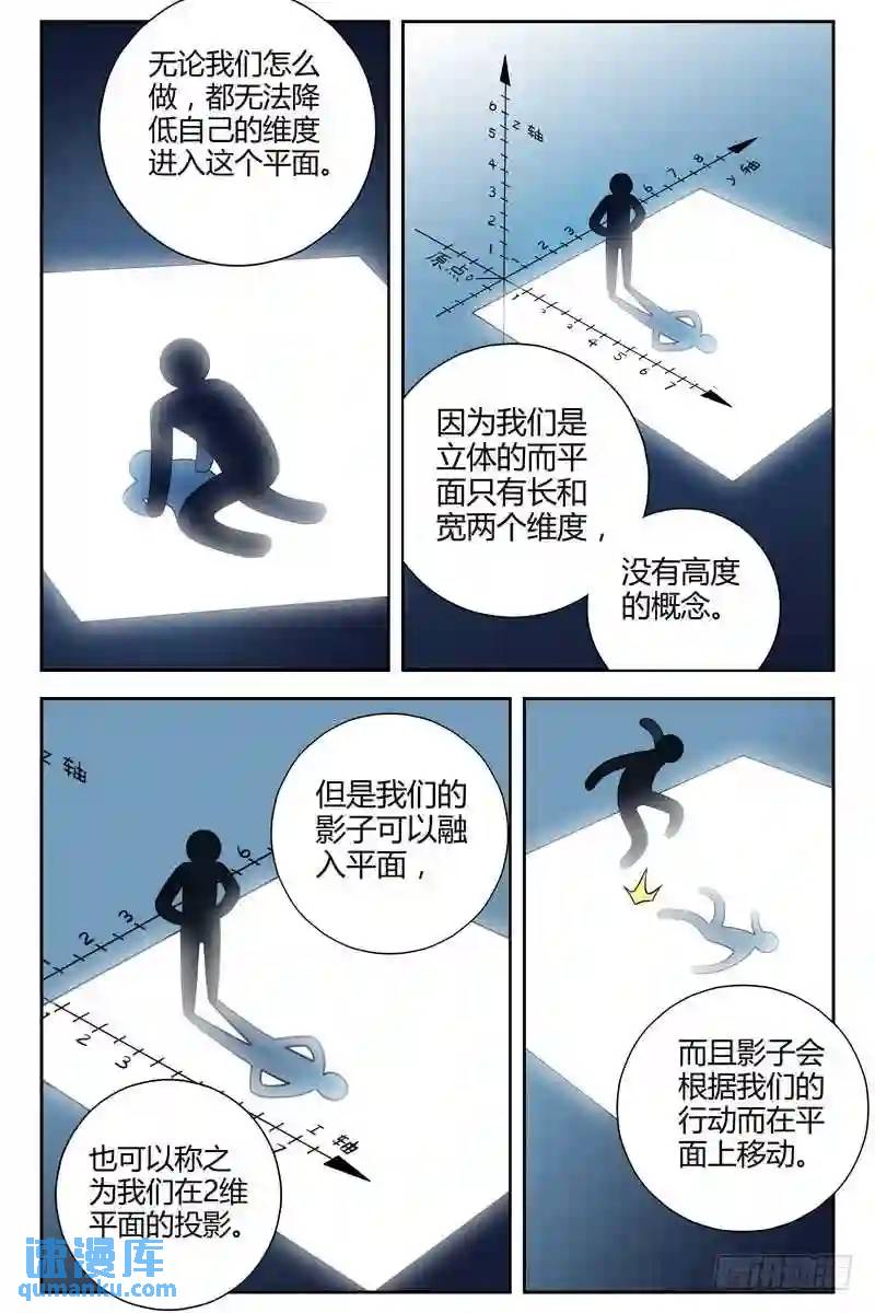 222.地球代理战争8