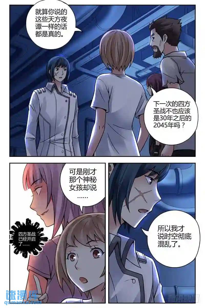 223.自由的代价0