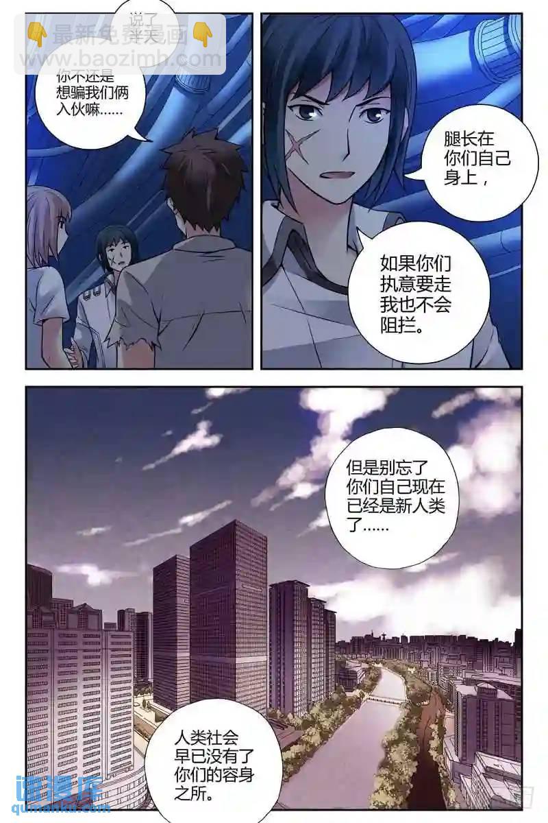 223.自由的代价10