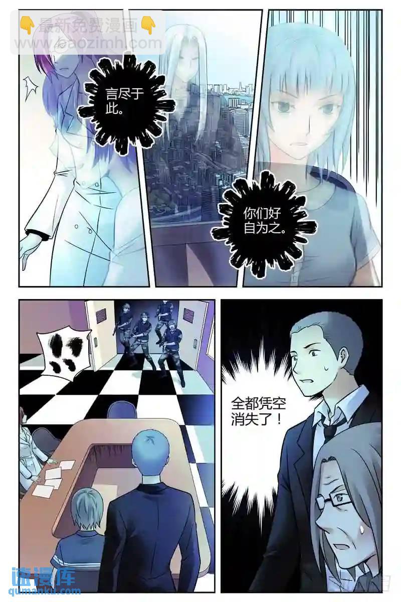224.神之玺8
