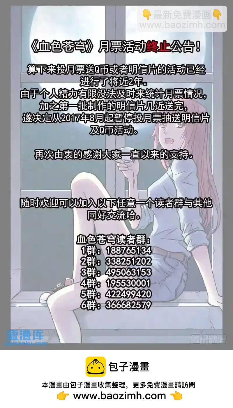 225.正面冲突11