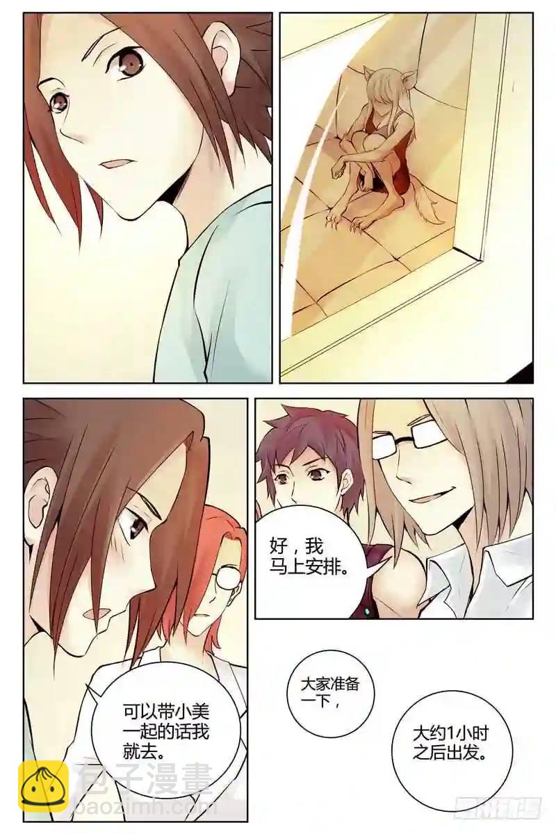 225.正面冲突2