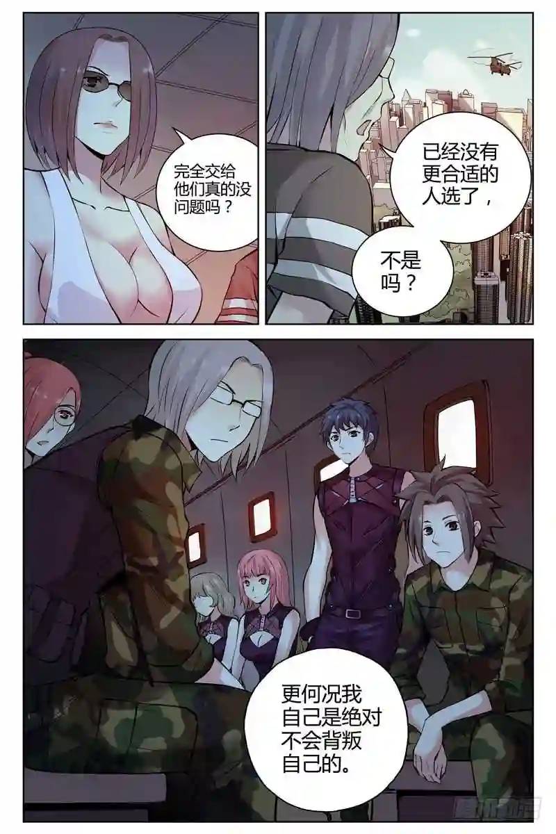 225.正面冲突4