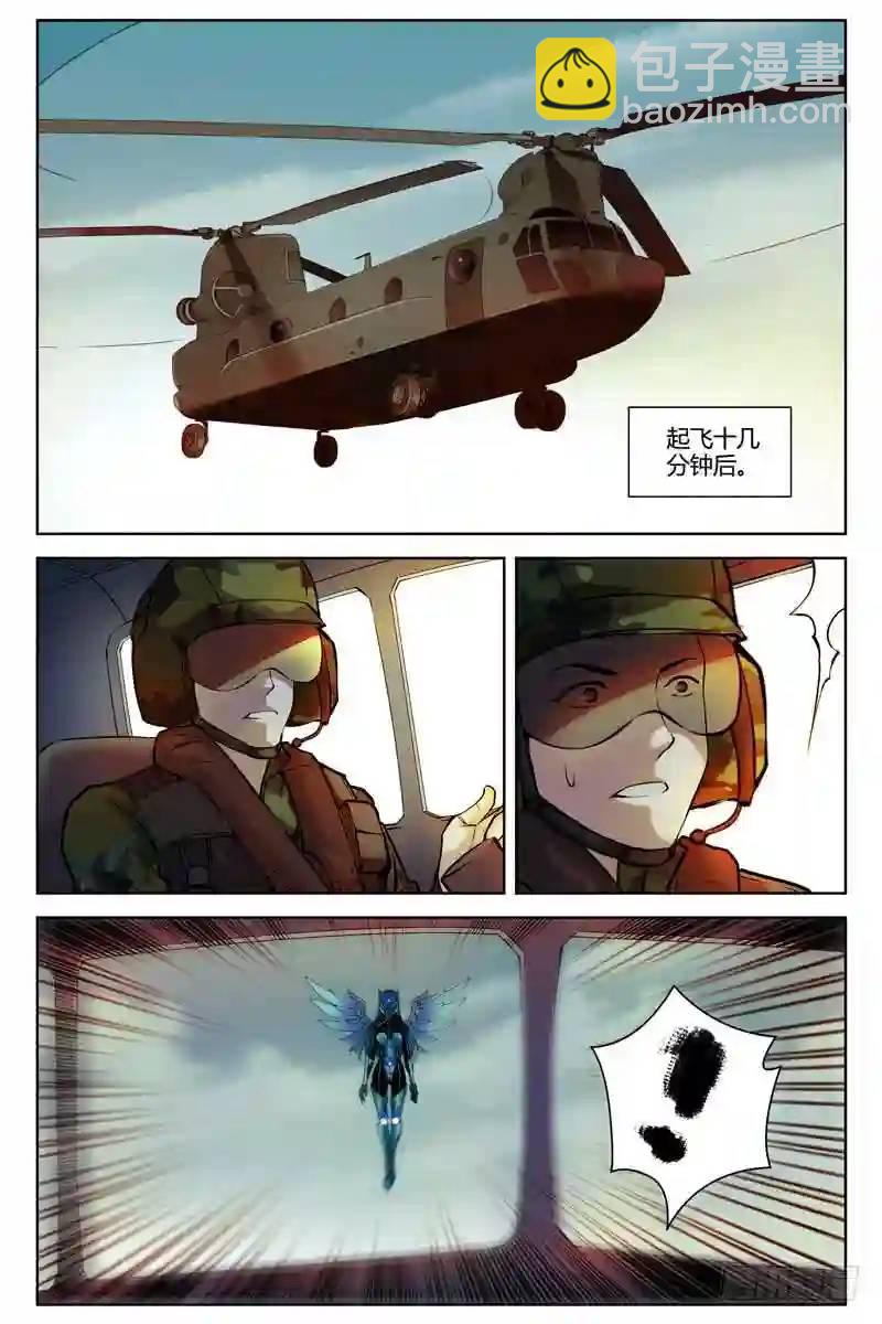 225.正面冲突5