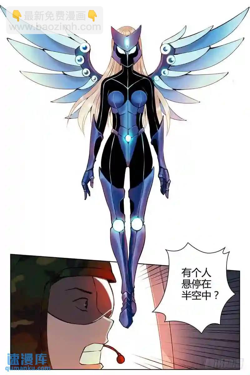 225.正面冲突6