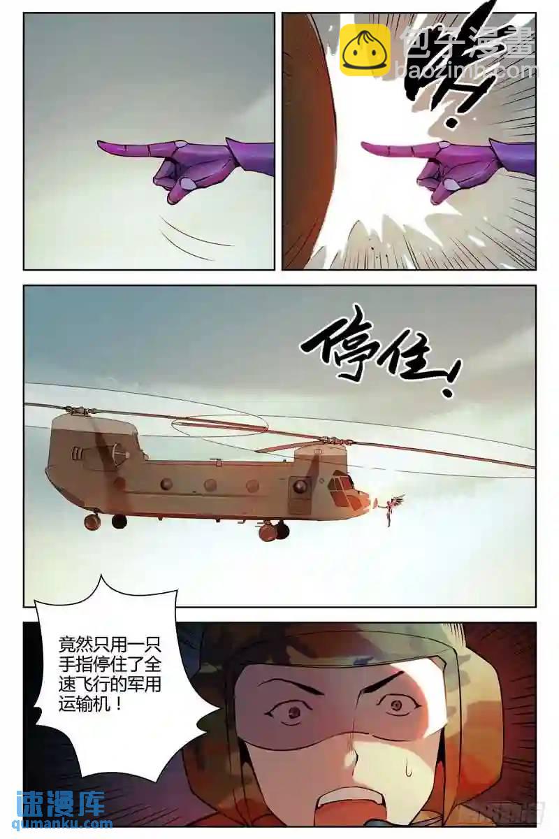 225.正面冲突7