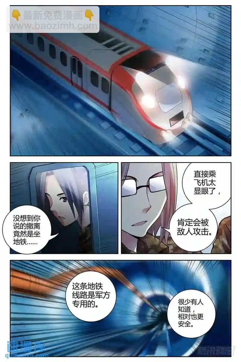 226.暗度陈仓3