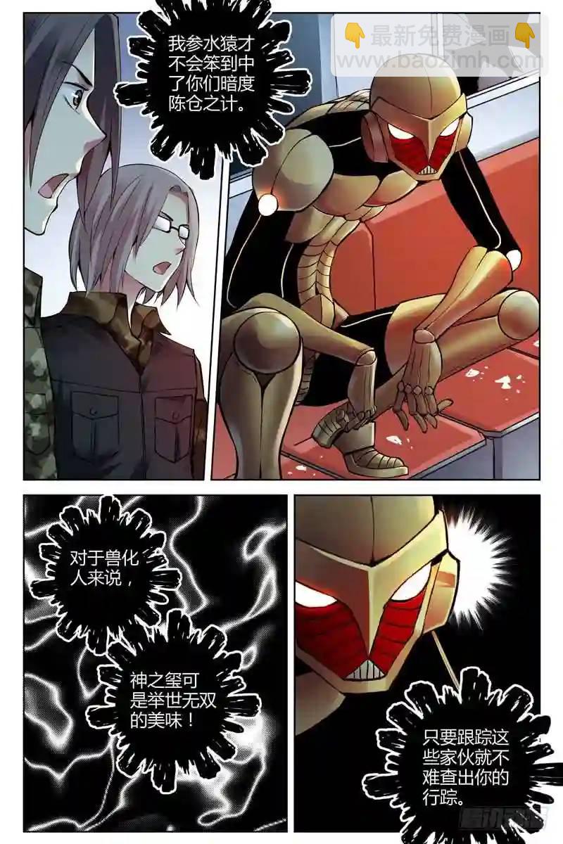 226.暗度陈仓8