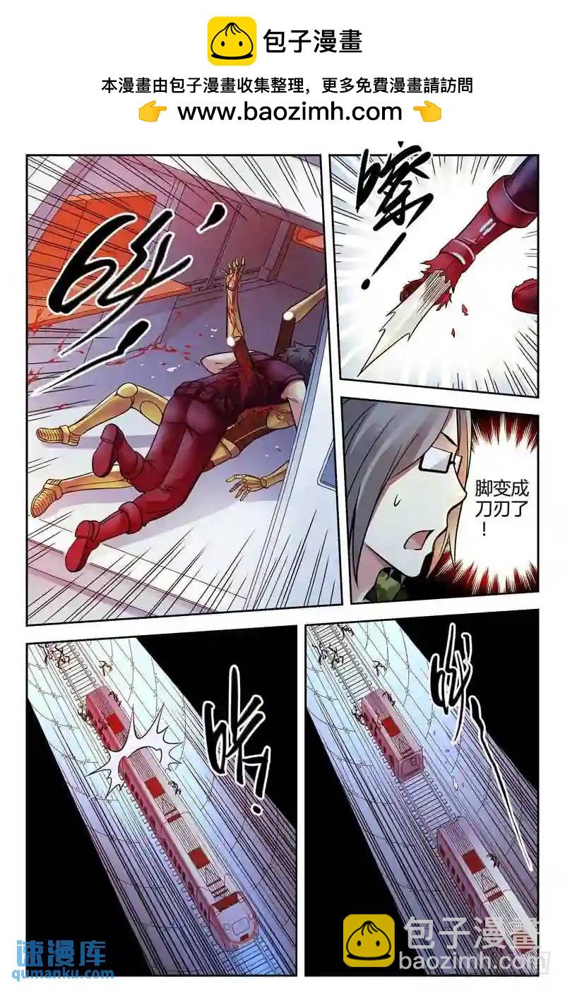 227.舍命一搏7