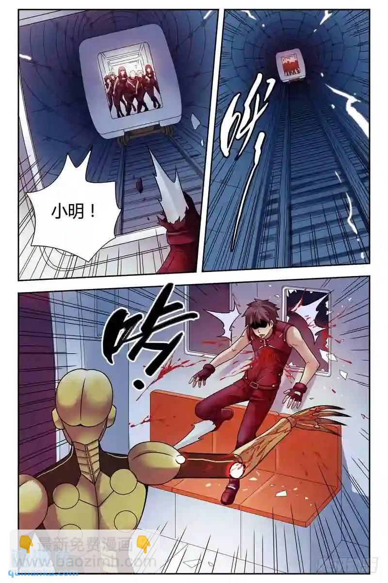 227.舍命一搏8