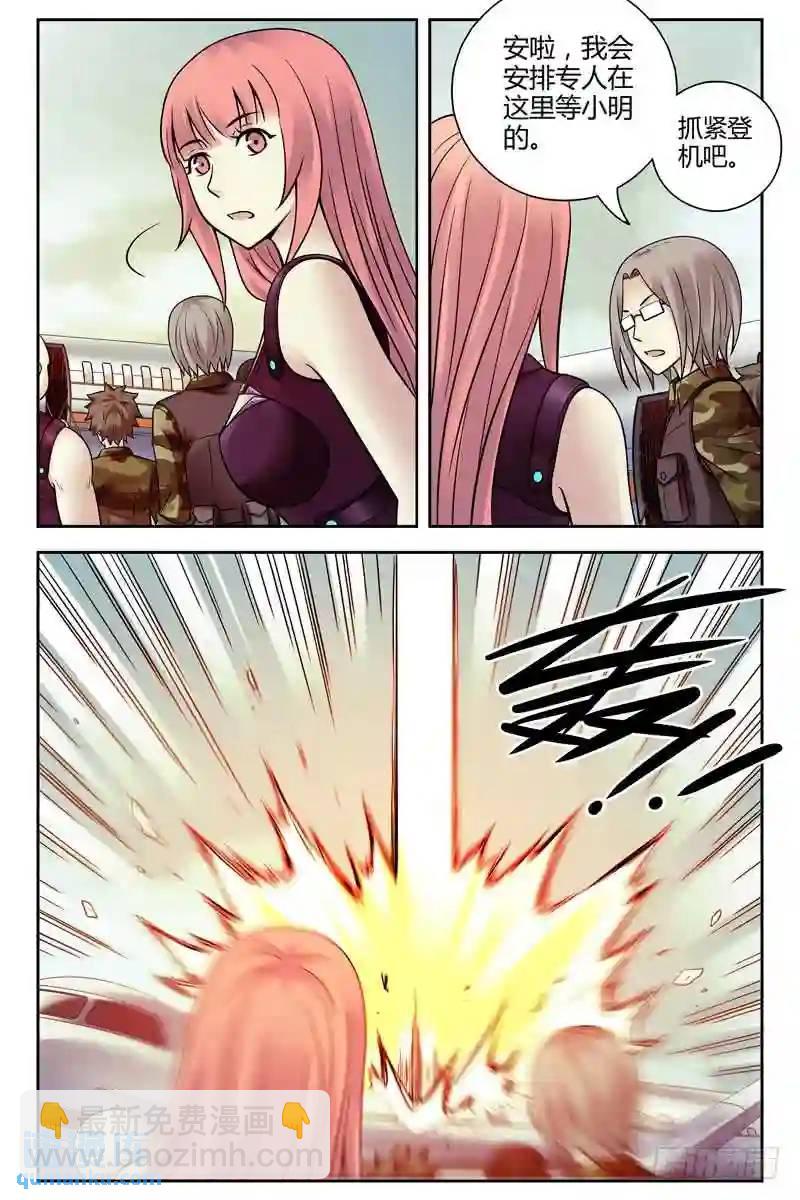 228.腹背受敌4