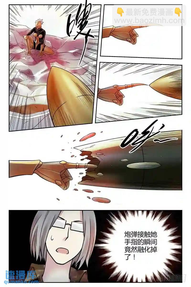 228.腹背受敌9