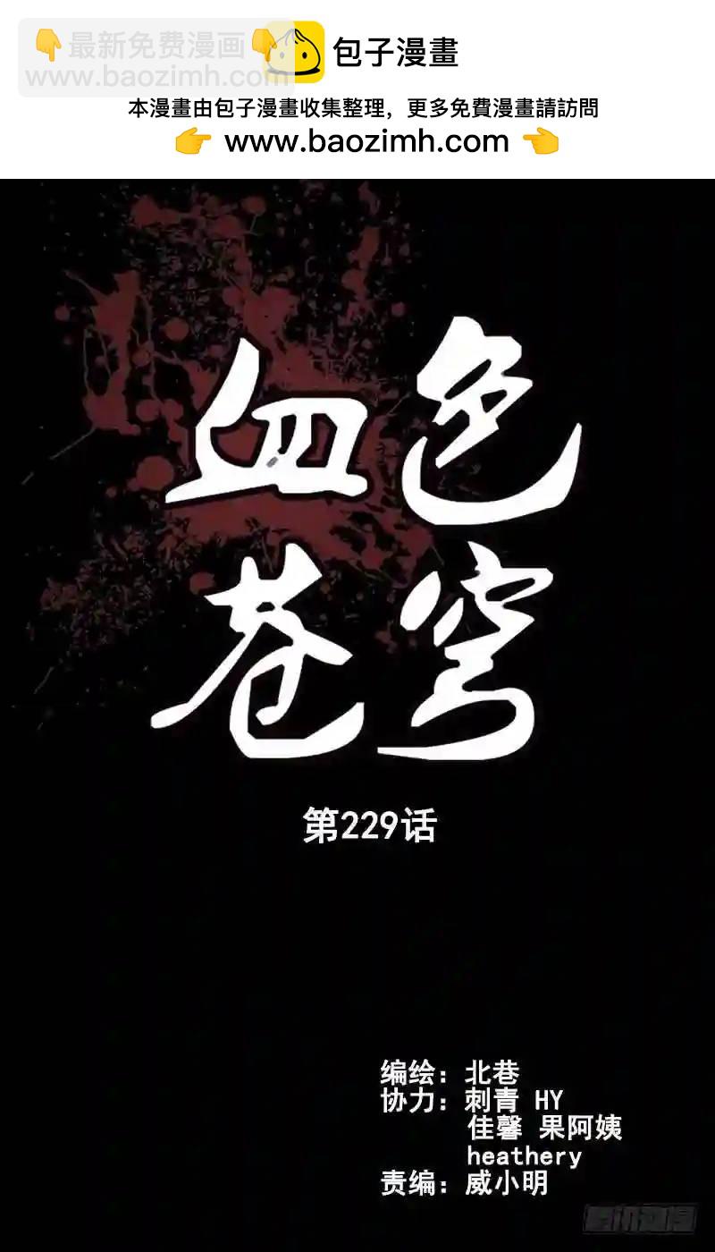 229.相生相克1