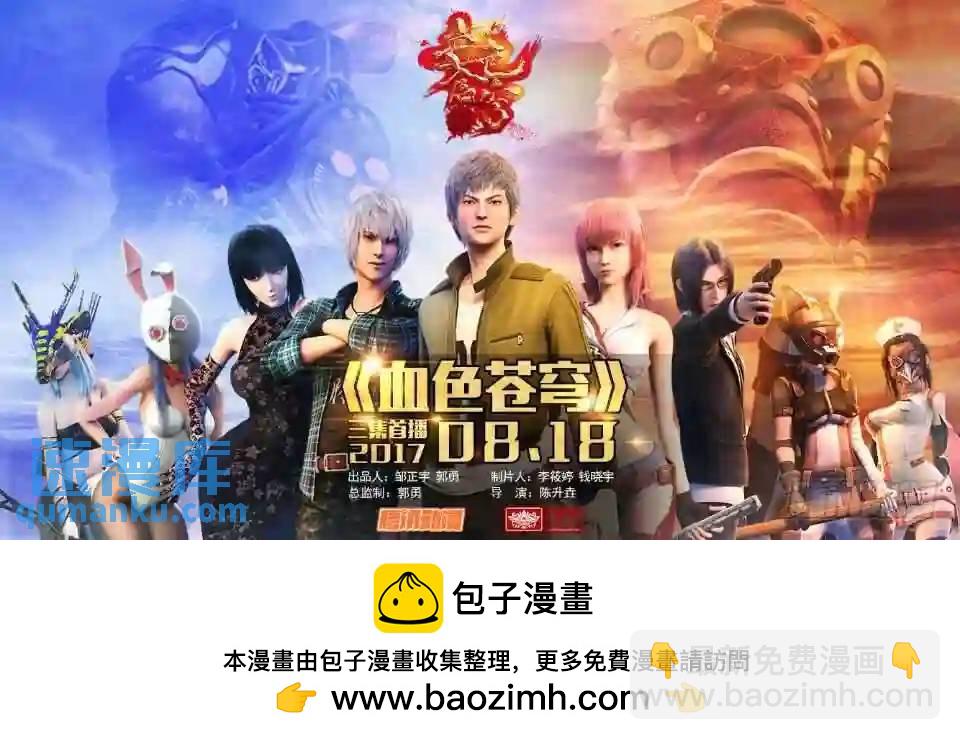 229.相生相克11