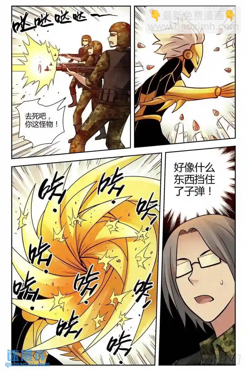 229.相生相克2