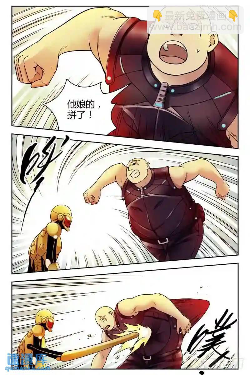 229.相生相克7