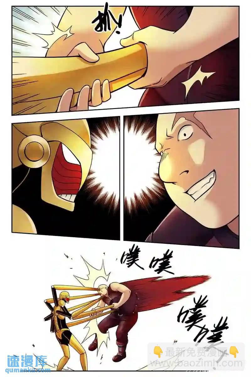 229.相生相克8