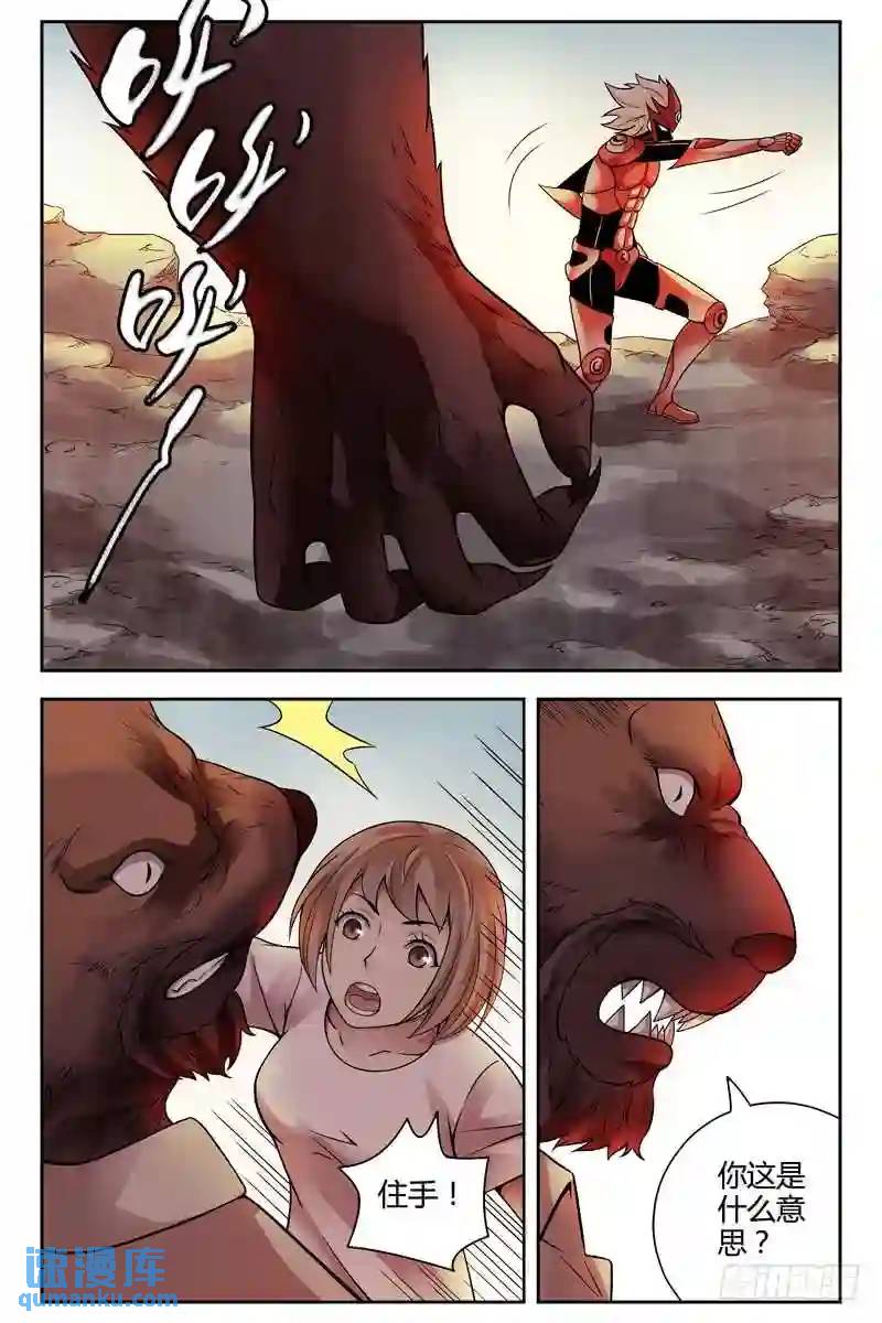 234.地穴0