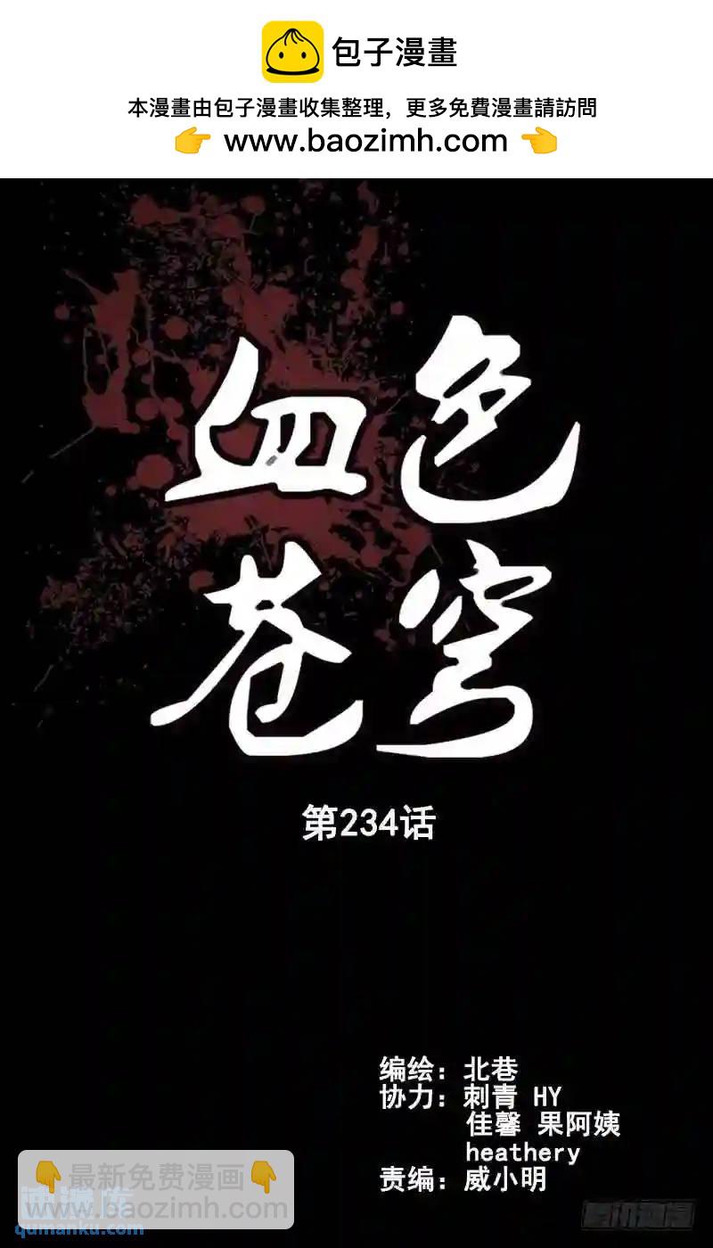 234.地穴1