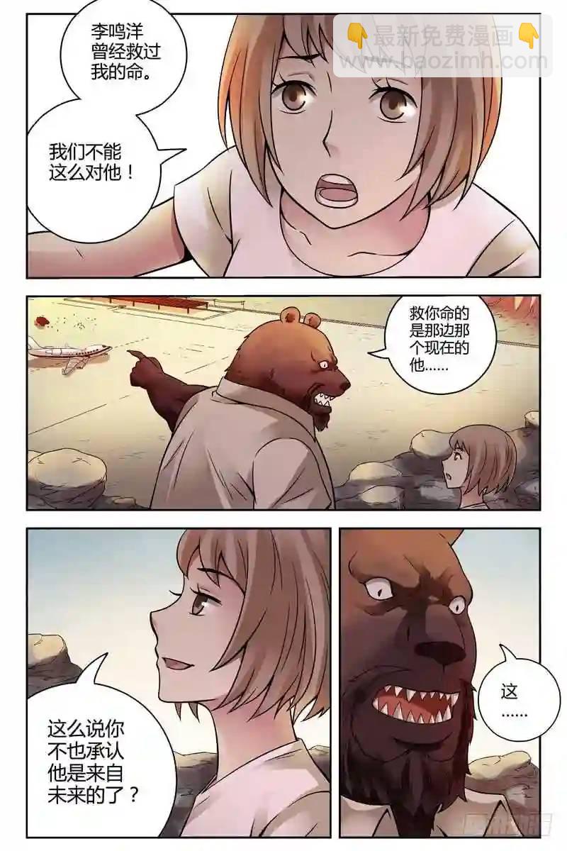 234.地穴2