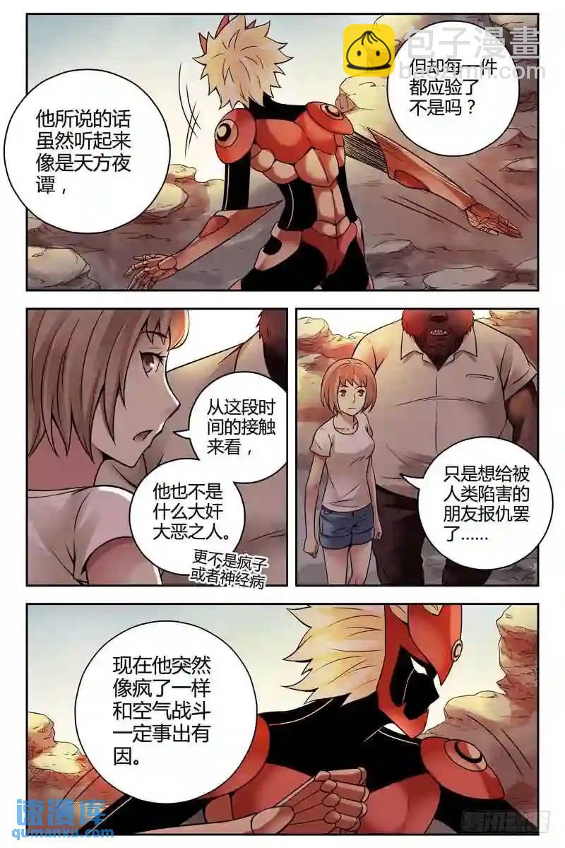 234.地穴3