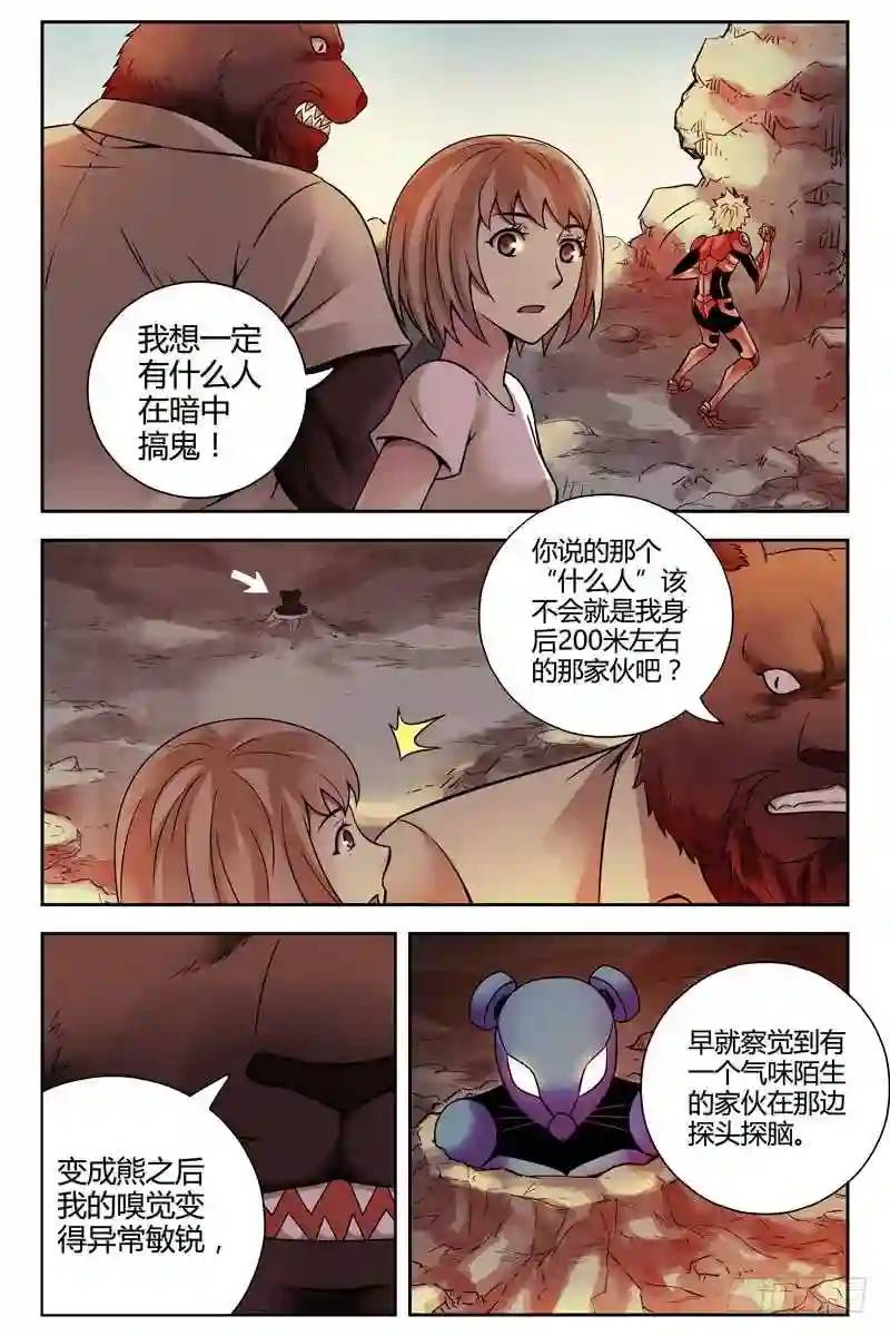 234.地穴4