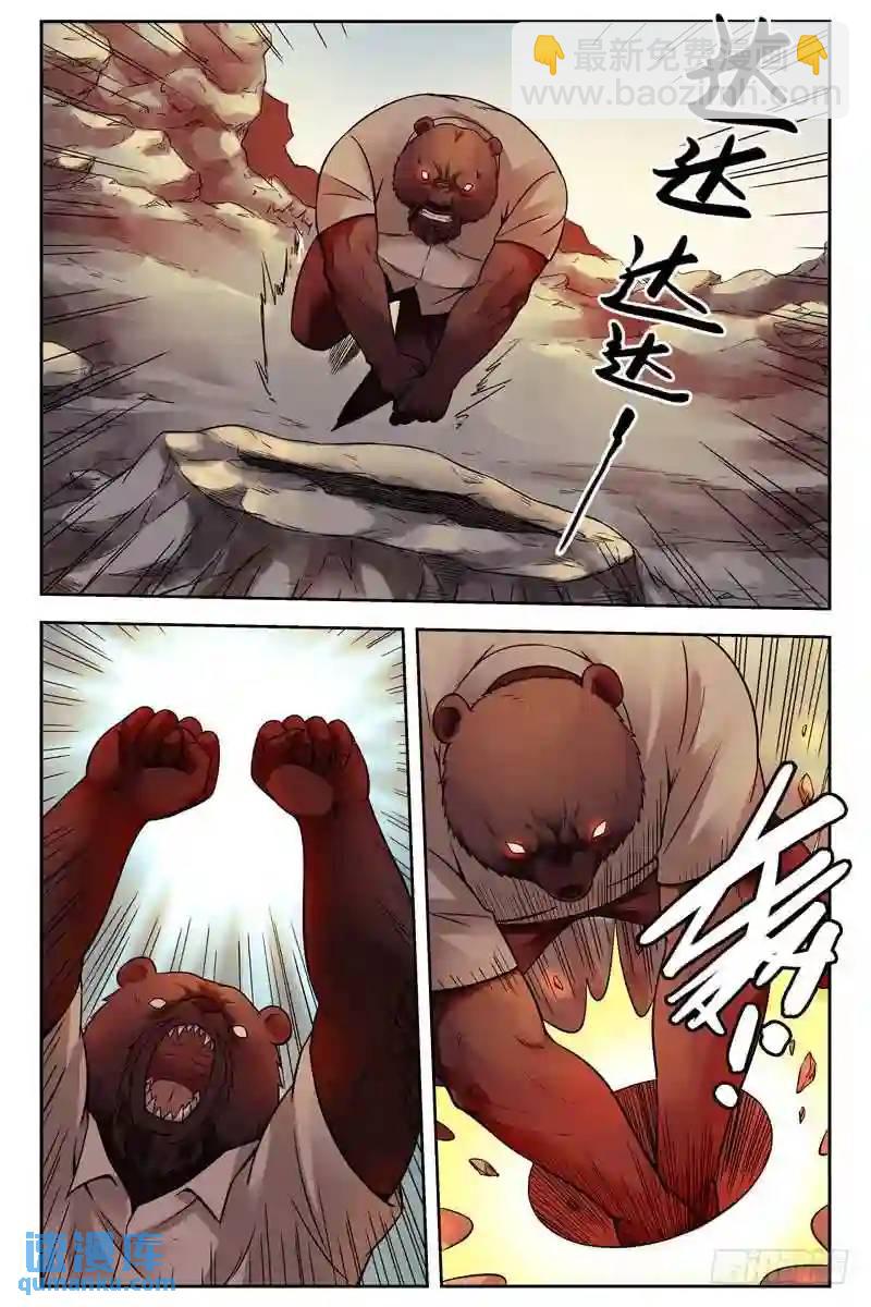 234.地穴9