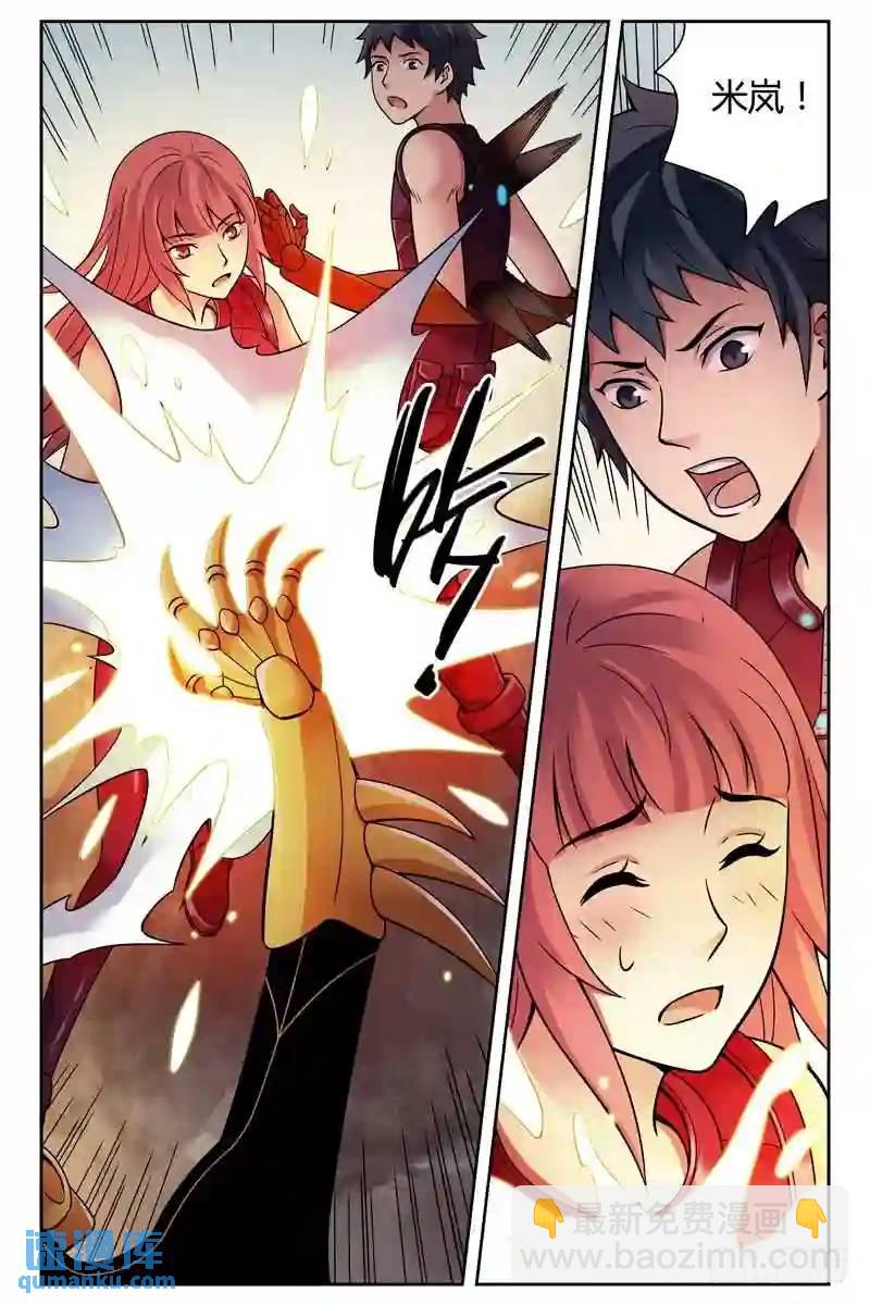 237.无限再生！4