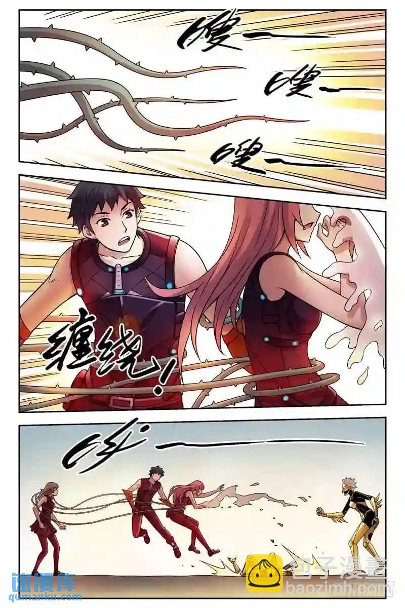 237.无限再生！5