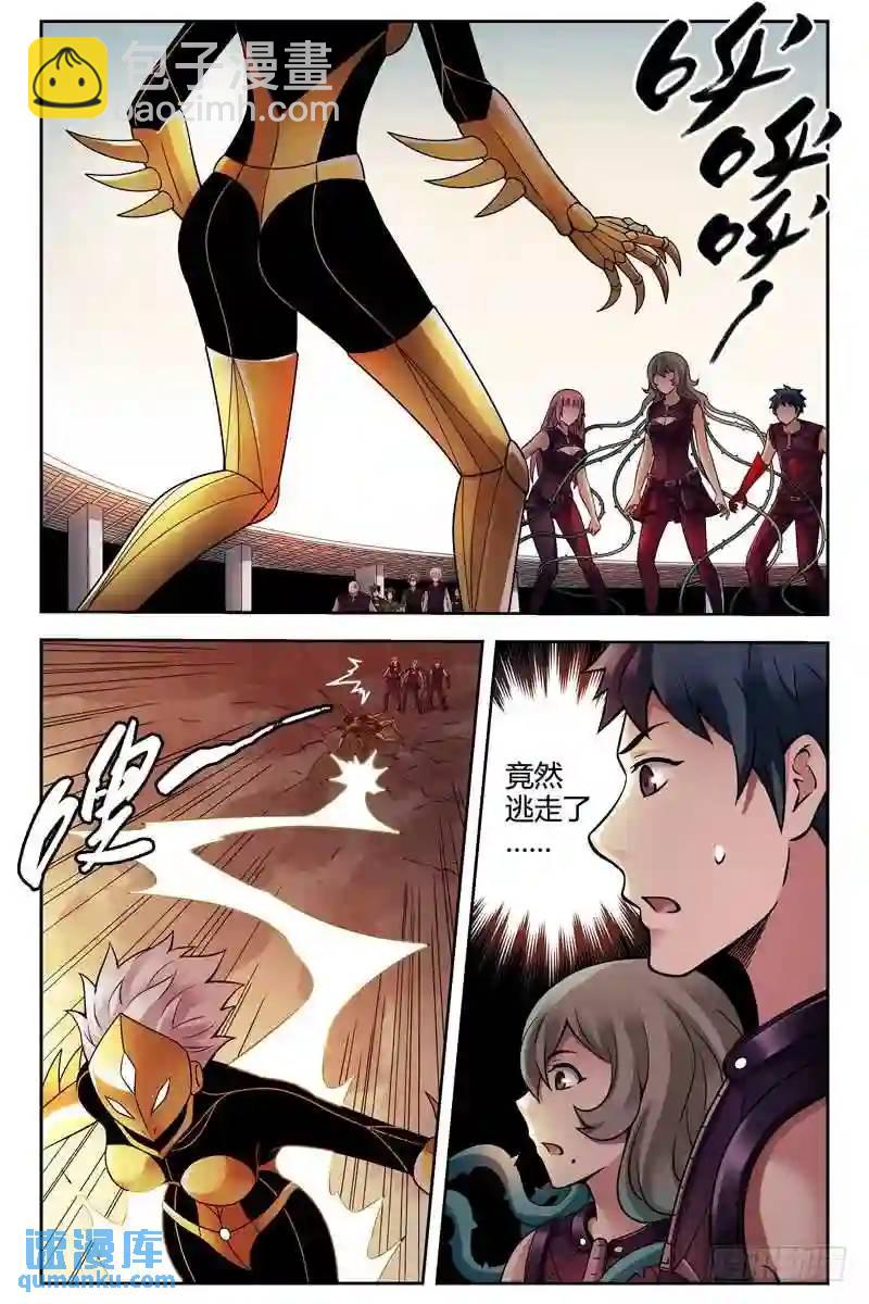 237.无限再生！7
