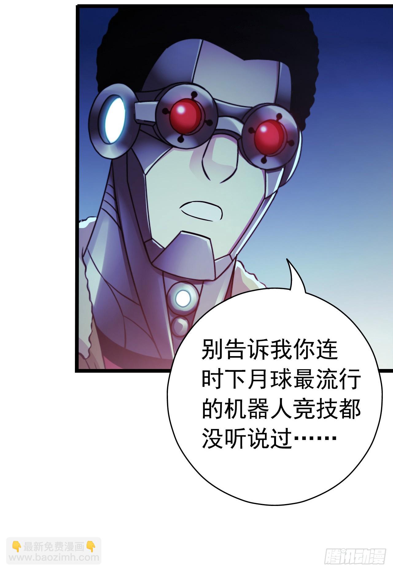“水星速递”联动章节22