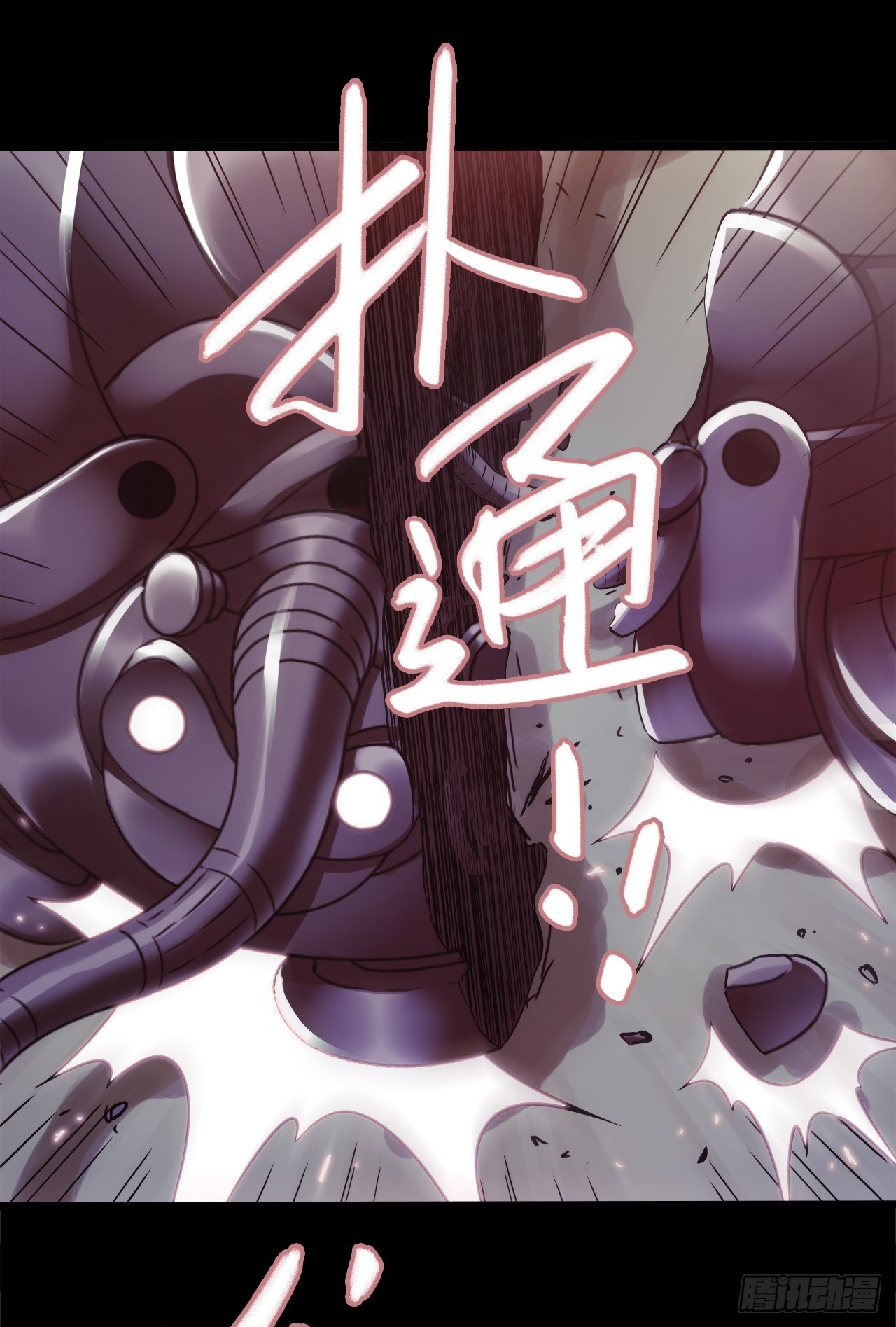 “水星速递”联动章节45