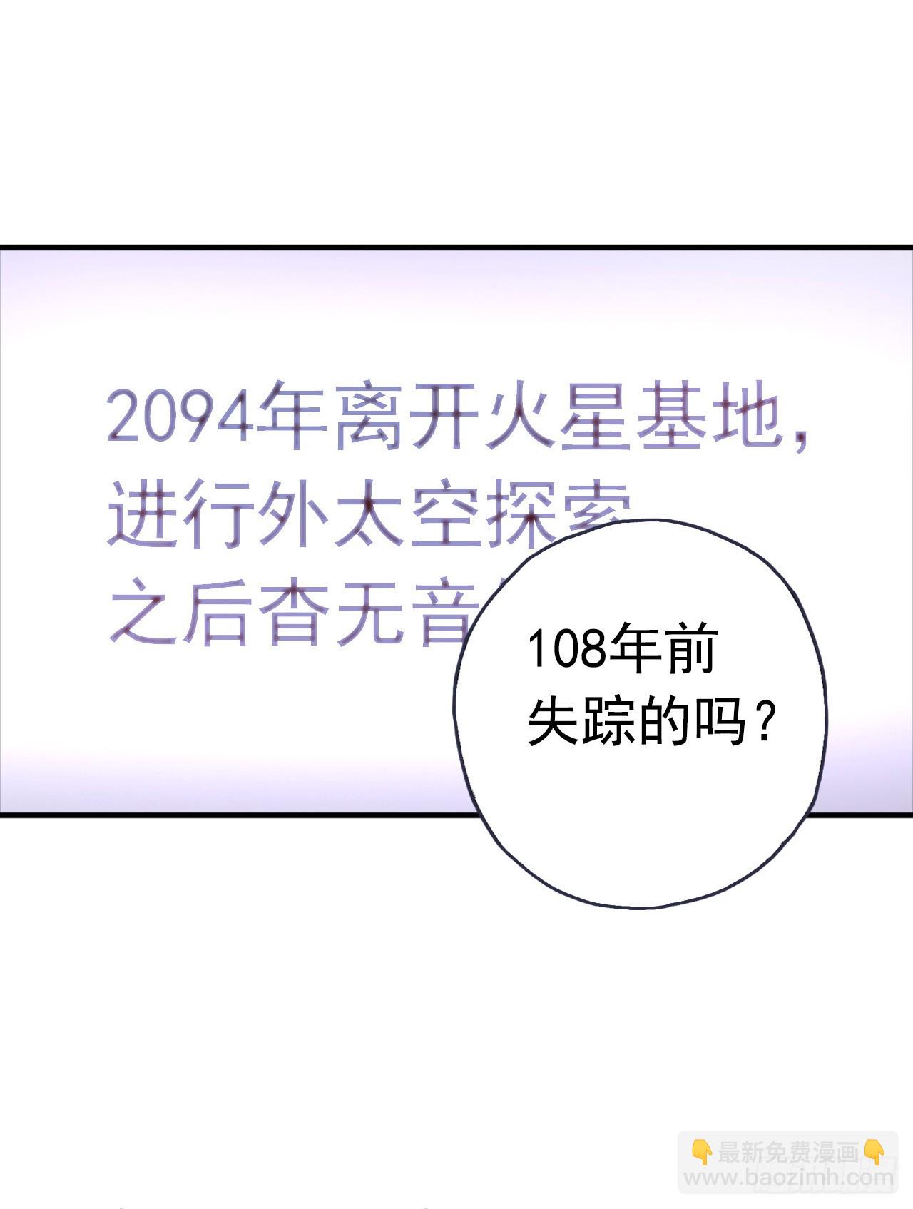 “水星速递”联动章节5