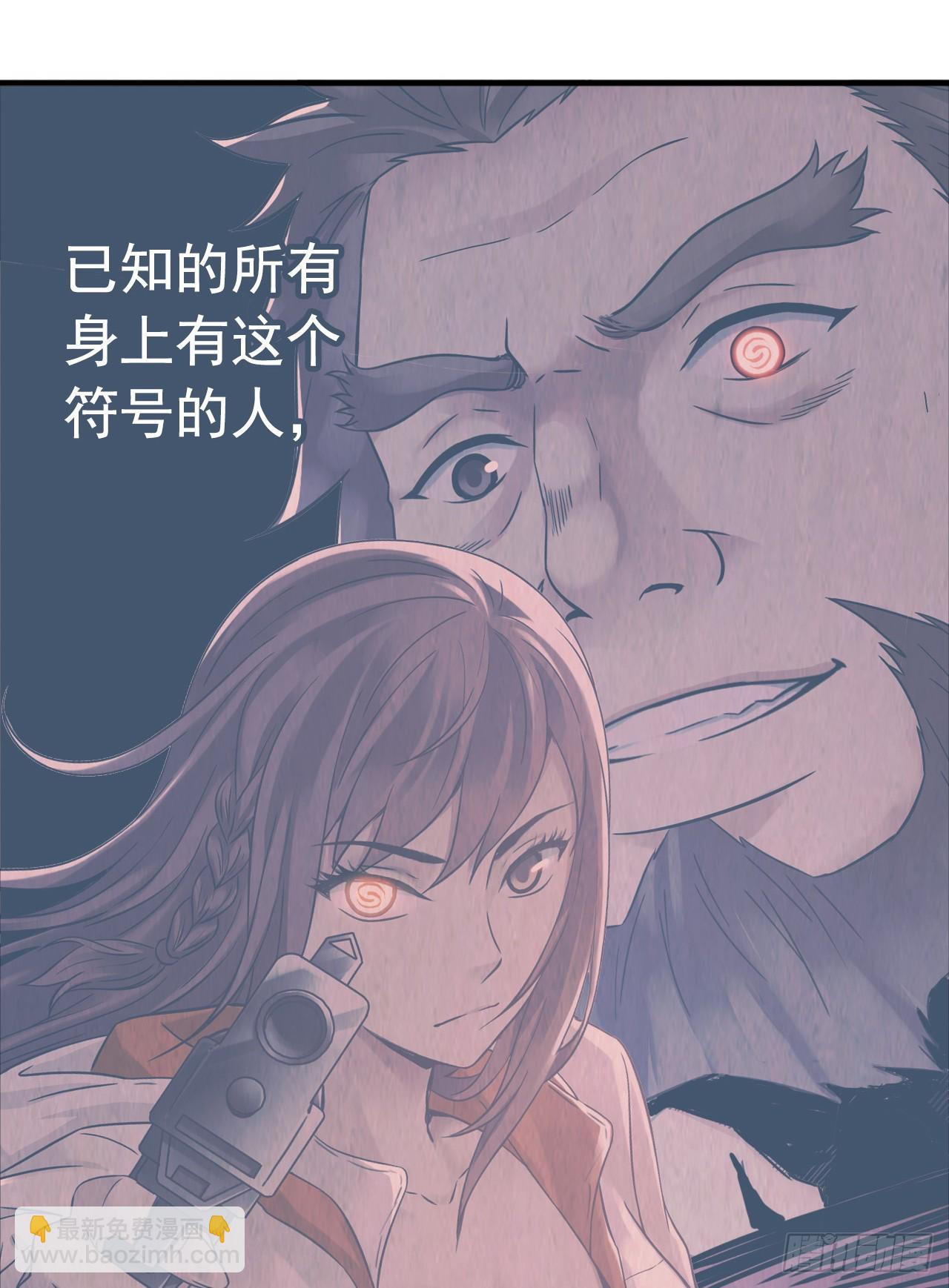 “水星速递”联动章节7